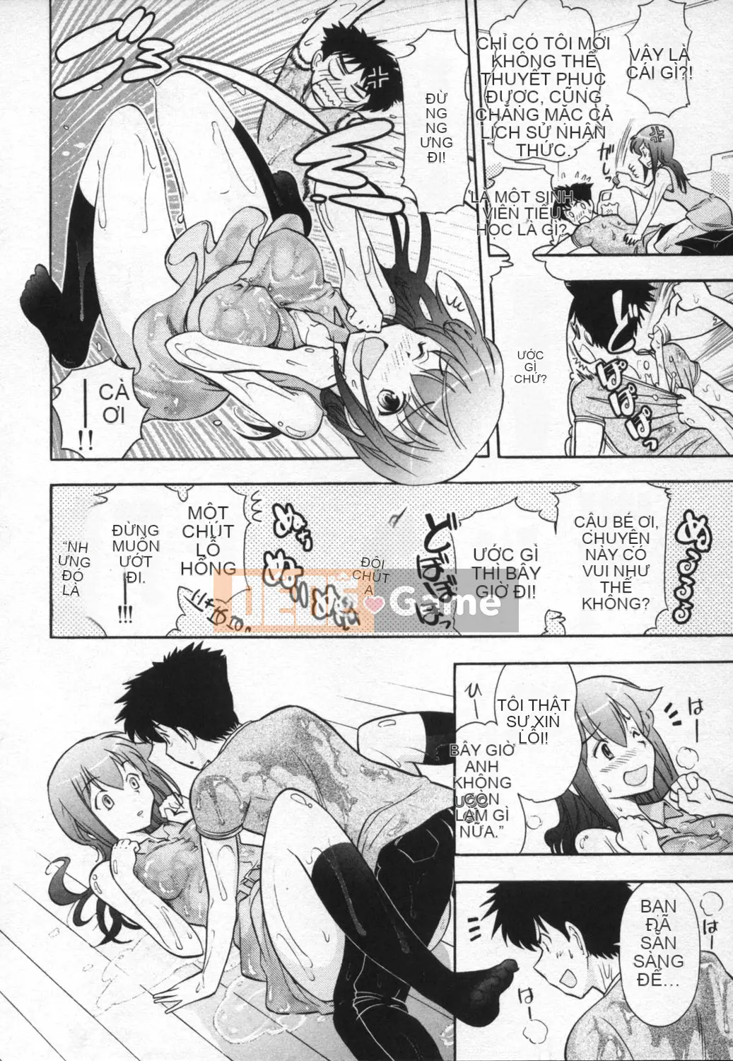 [Takeshi Omi] Ro-Pure ~Microcosm in Slimy~