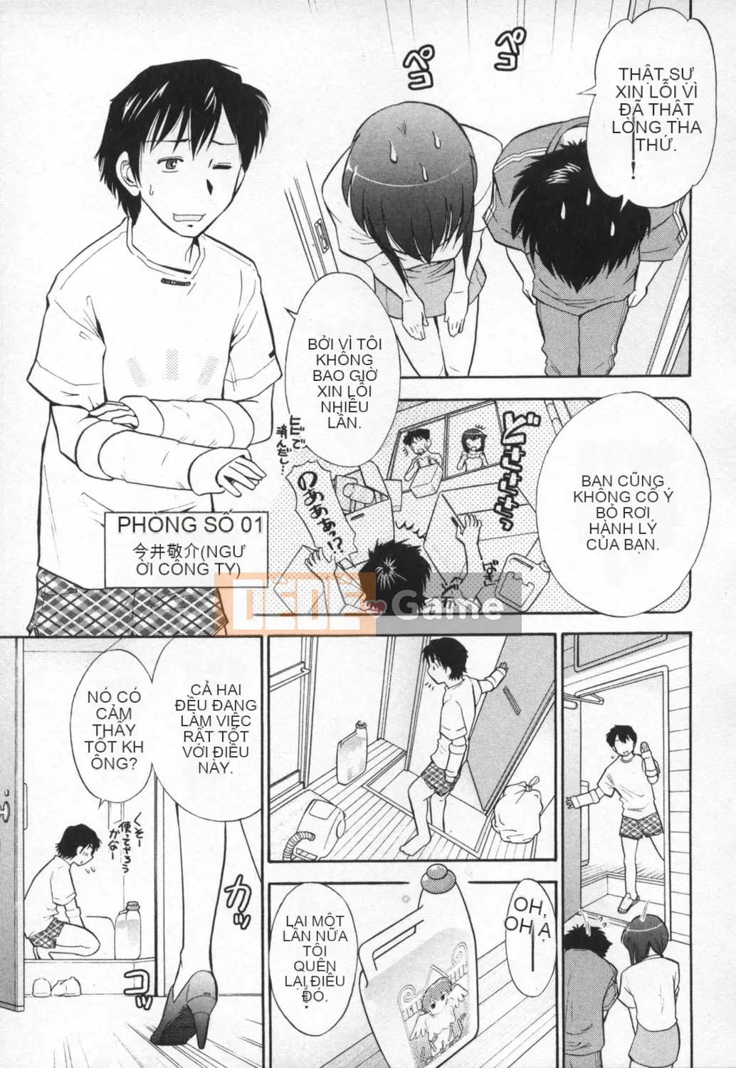 [Takeshi Omi] Ro-Pure ~Microcosm in Slimy~