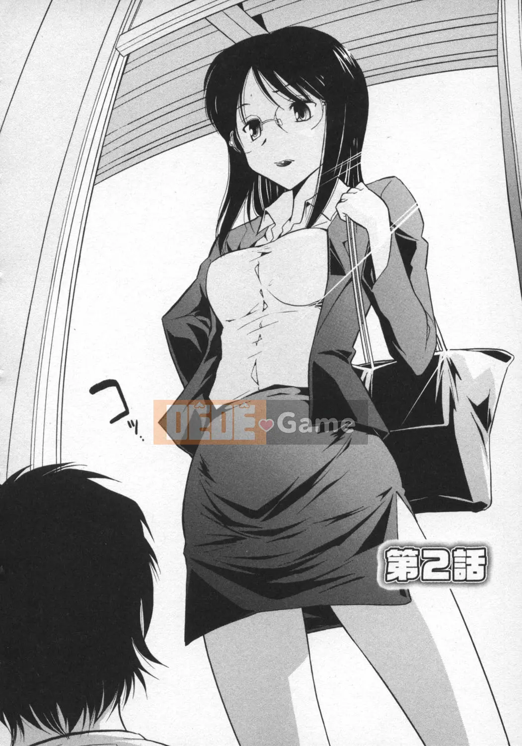 [Takeshi Omi] Ro-Pure ~Microcosm in Slimy~