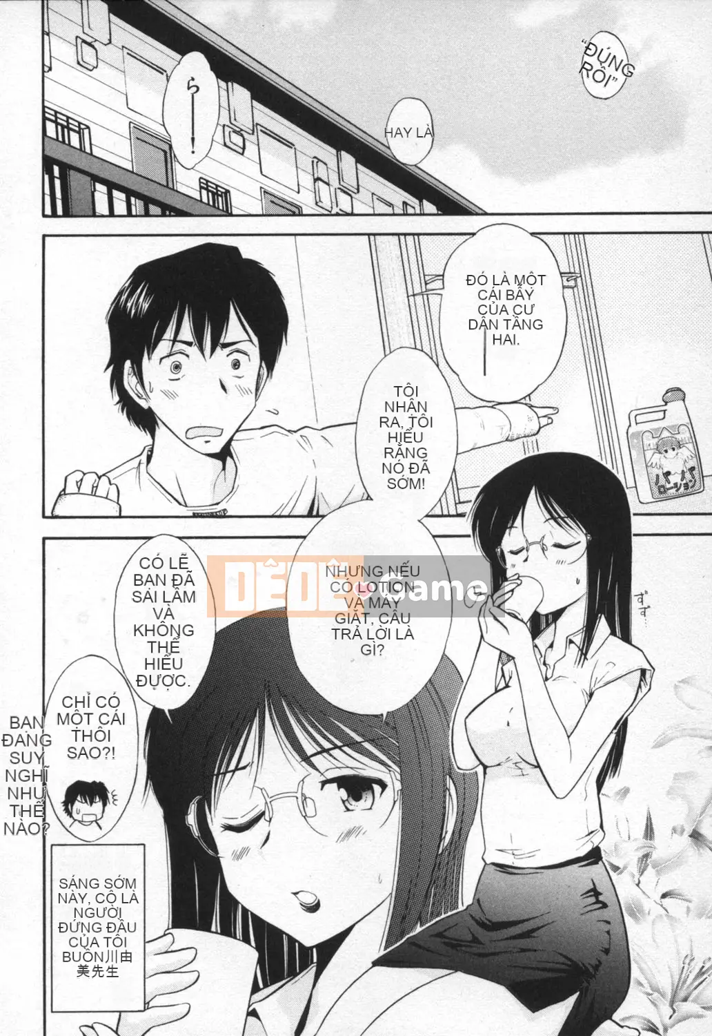 [Takeshi Omi] Ro-Pure ~Microcosm in Slimy~