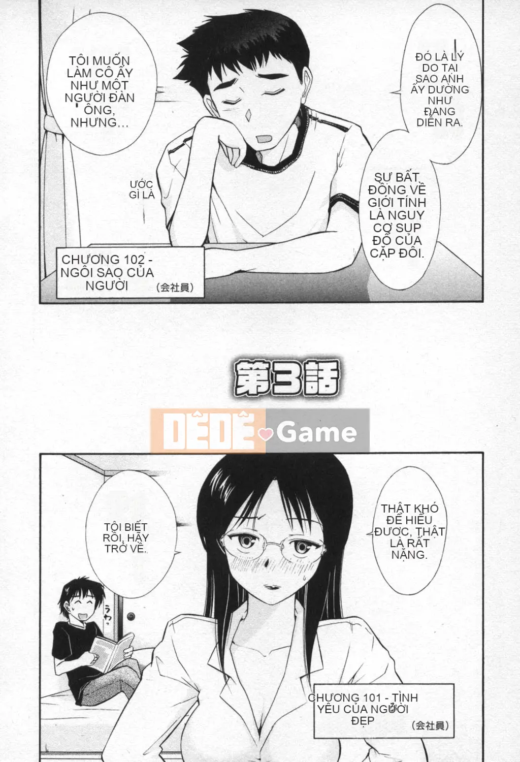 [Takeshi Omi] Ro-Pure ~Microcosm in Slimy~