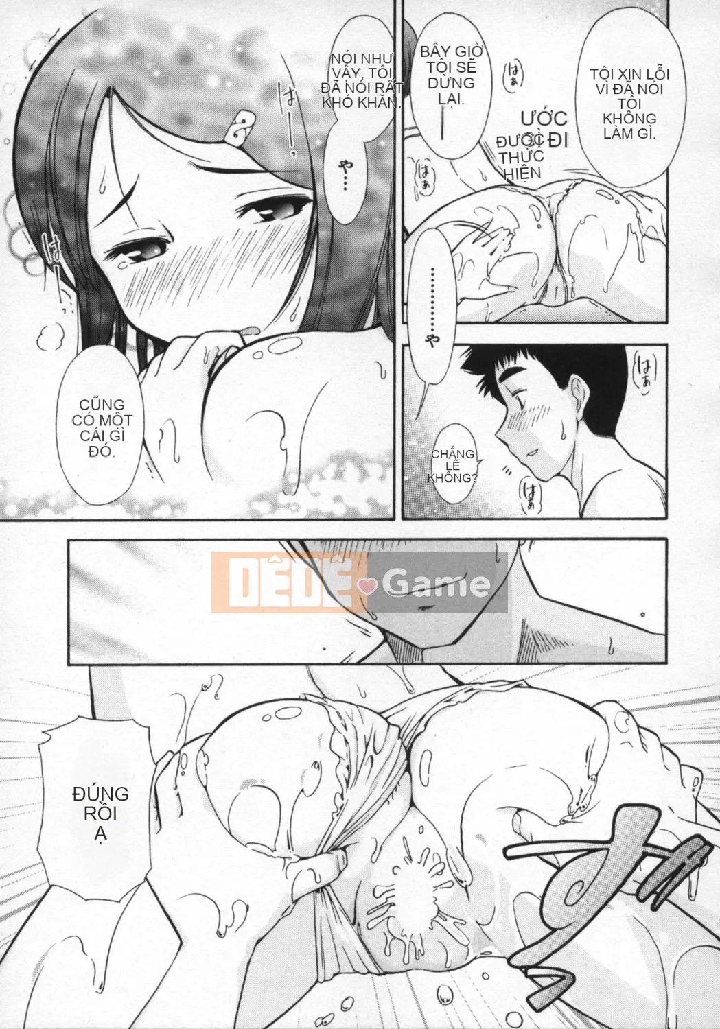 [Takeshi Omi] Ro-Pure ~Microcosm in Slimy~