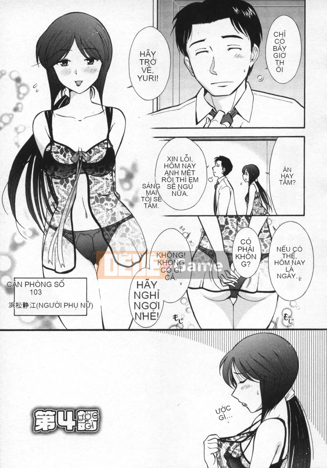 [Takeshi Omi] Ro-Pure ~Microcosm in Slimy~