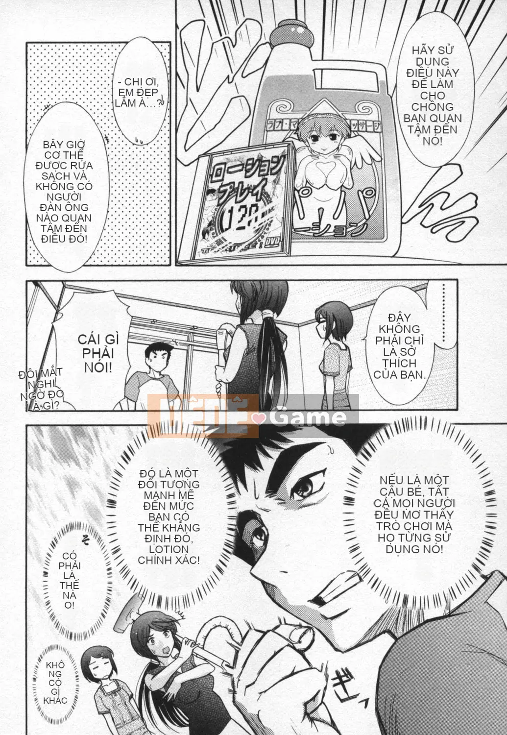 [Takeshi Omi] Ro-Pure ~Microcosm in Slimy~