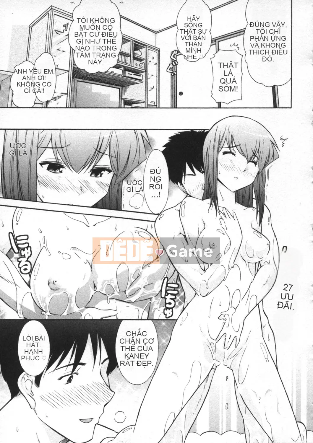 [Takeshi Omi] Ro-Pure ~Microcosm in Slimy~