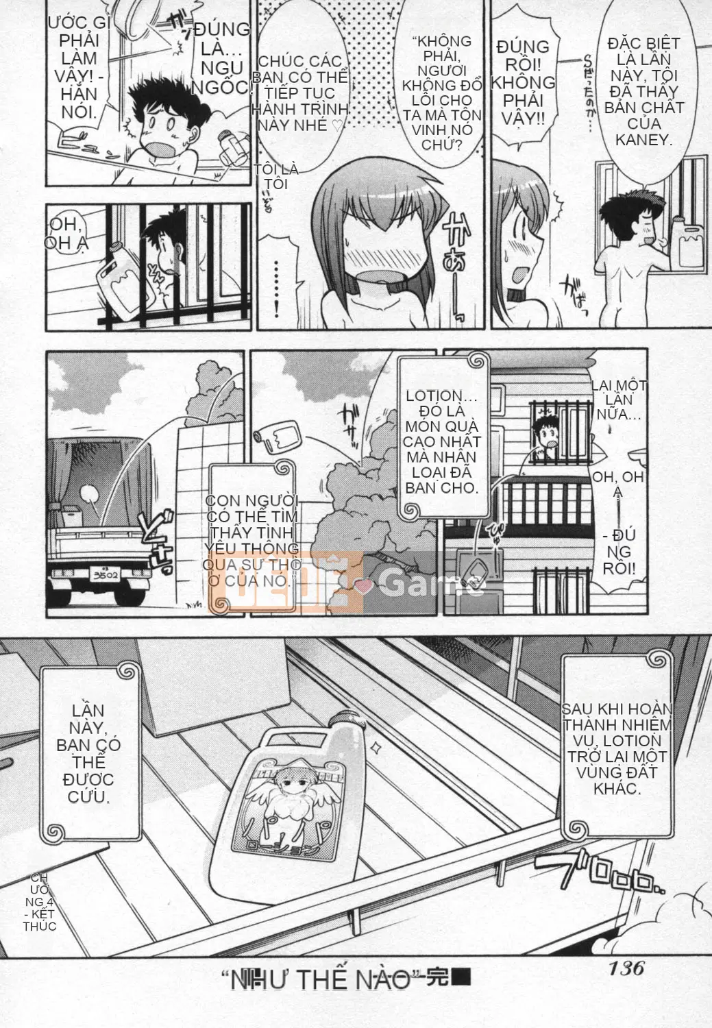 [Takeshi Omi] Ro-Pure ~Microcosm in Slimy~