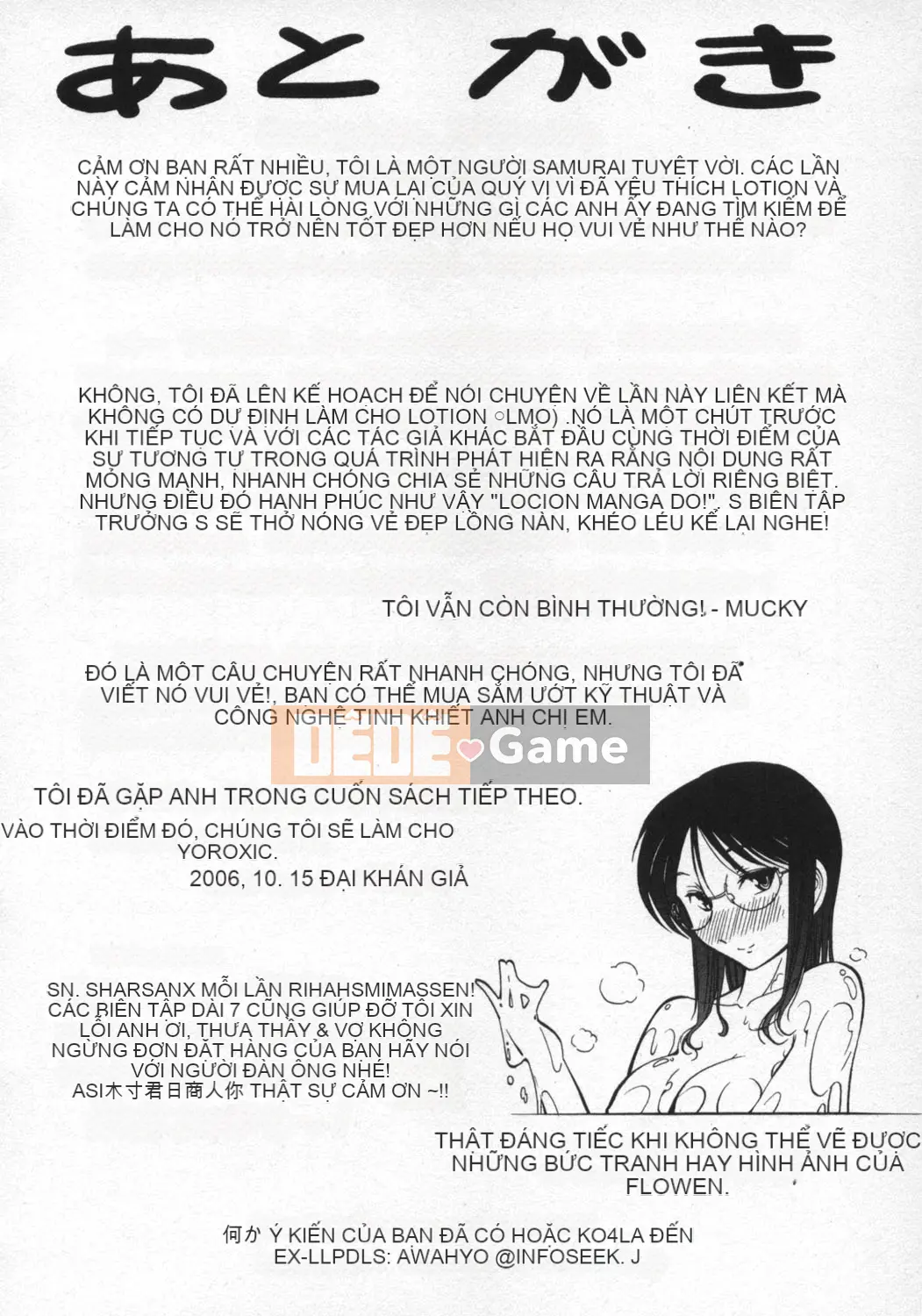 [Takeshi Omi] Ro-Pure ~Microcosm in Slimy~