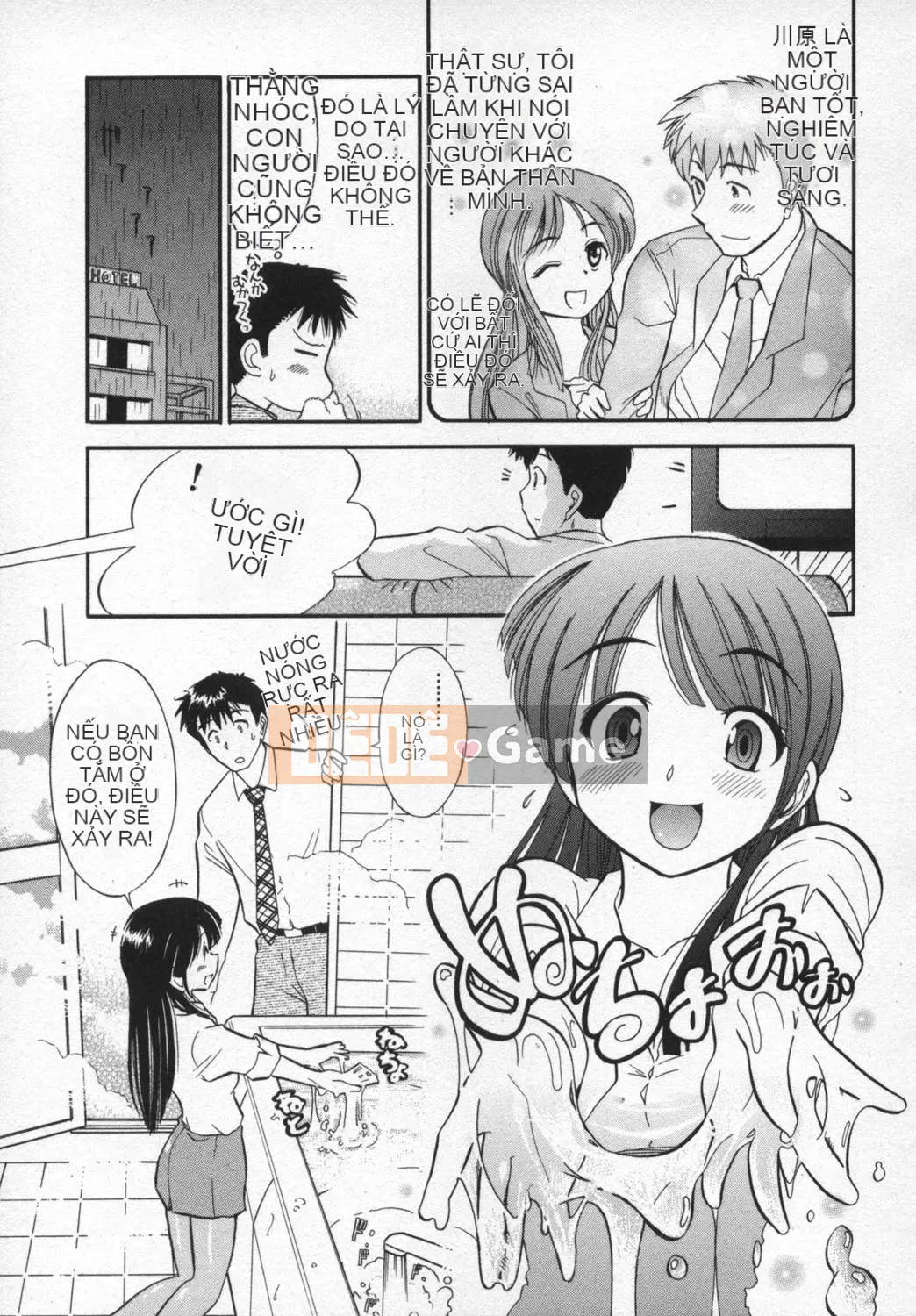 [Takeshi Omi] Ro-Pure ~Microcosm in Slimy~