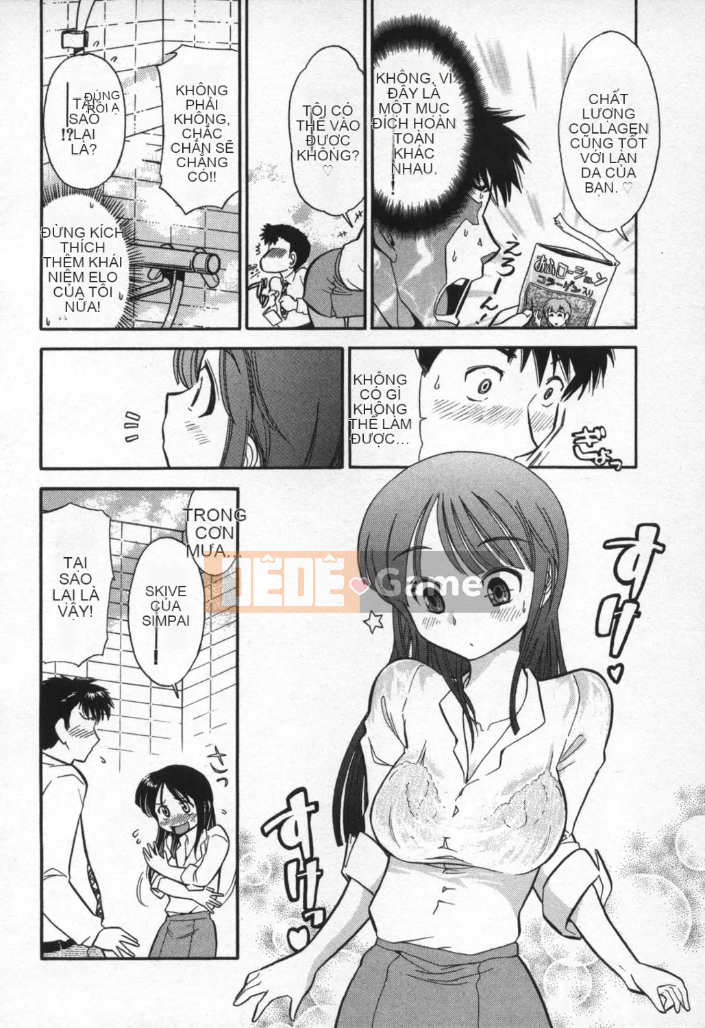 [Takeshi Omi] Ro-Pure ~Microcosm in Slimy~