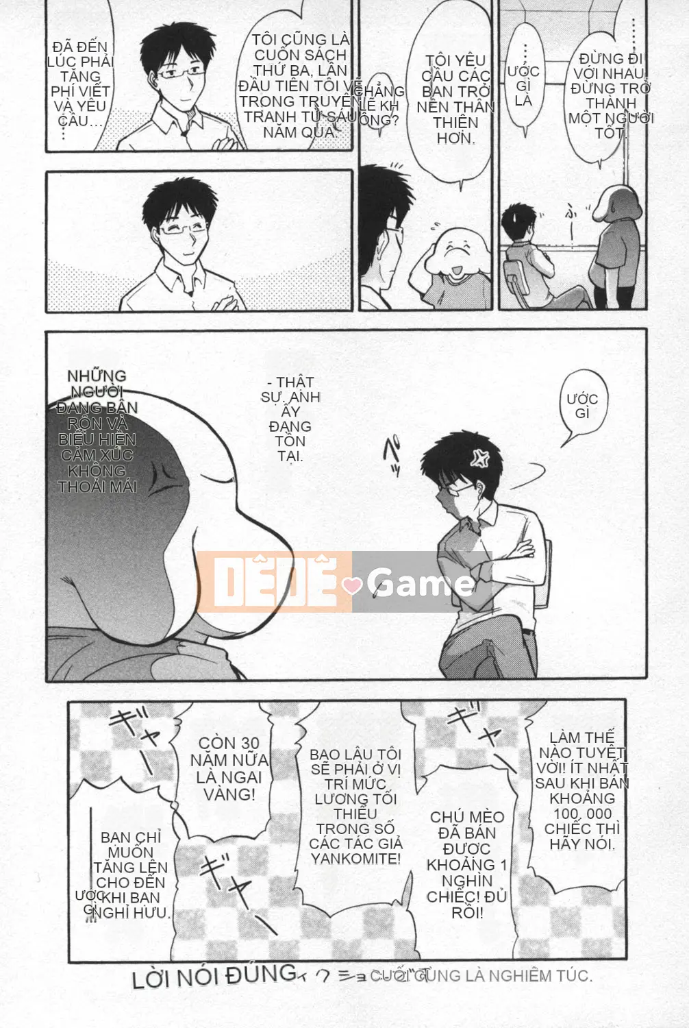 [Takeshi Omi] Ro-Pure ~Microcosm in Slimy~