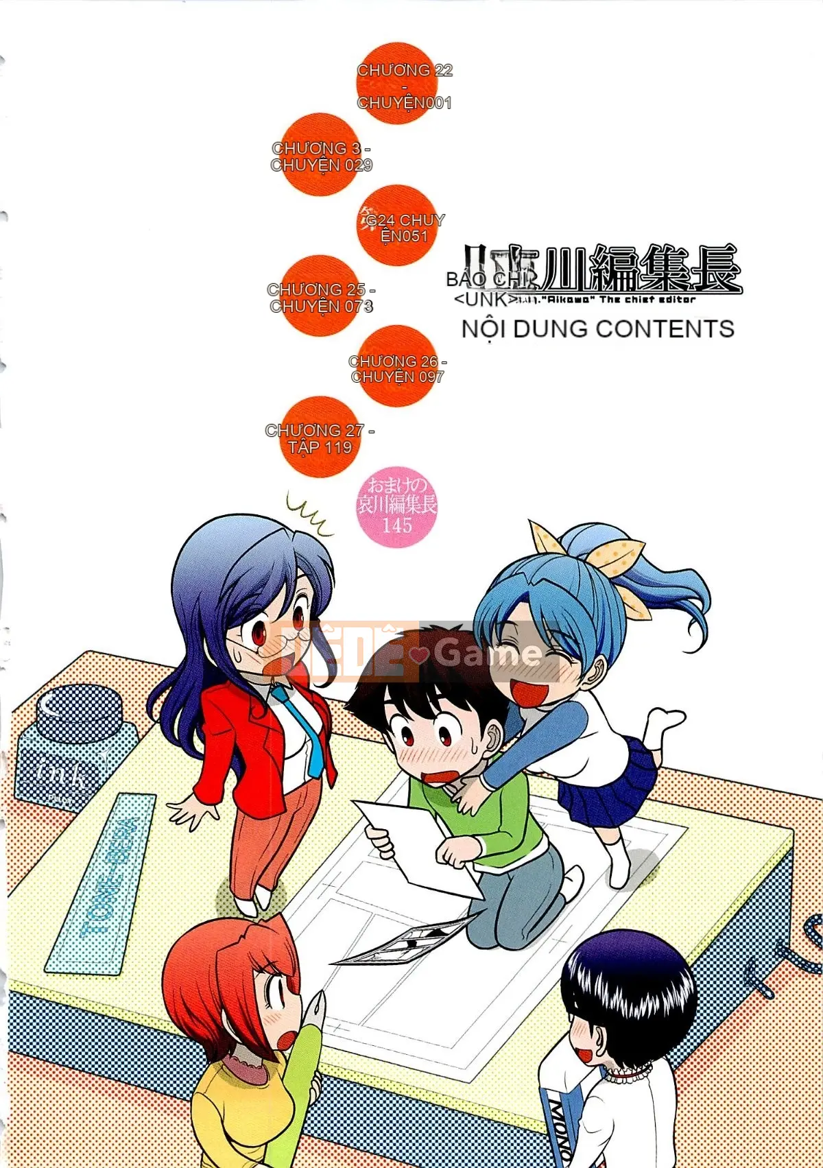 [Omi Takeshi] Tổng biên tập Aikawa hàng tháng Vol.04