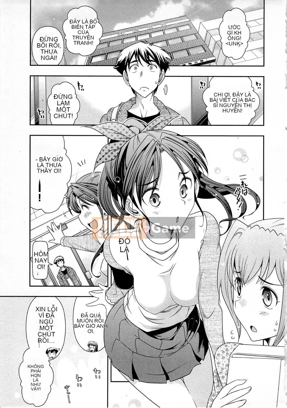 [Omi Takeshi] Tổng biên tập Aikawa hàng tháng Vol.04