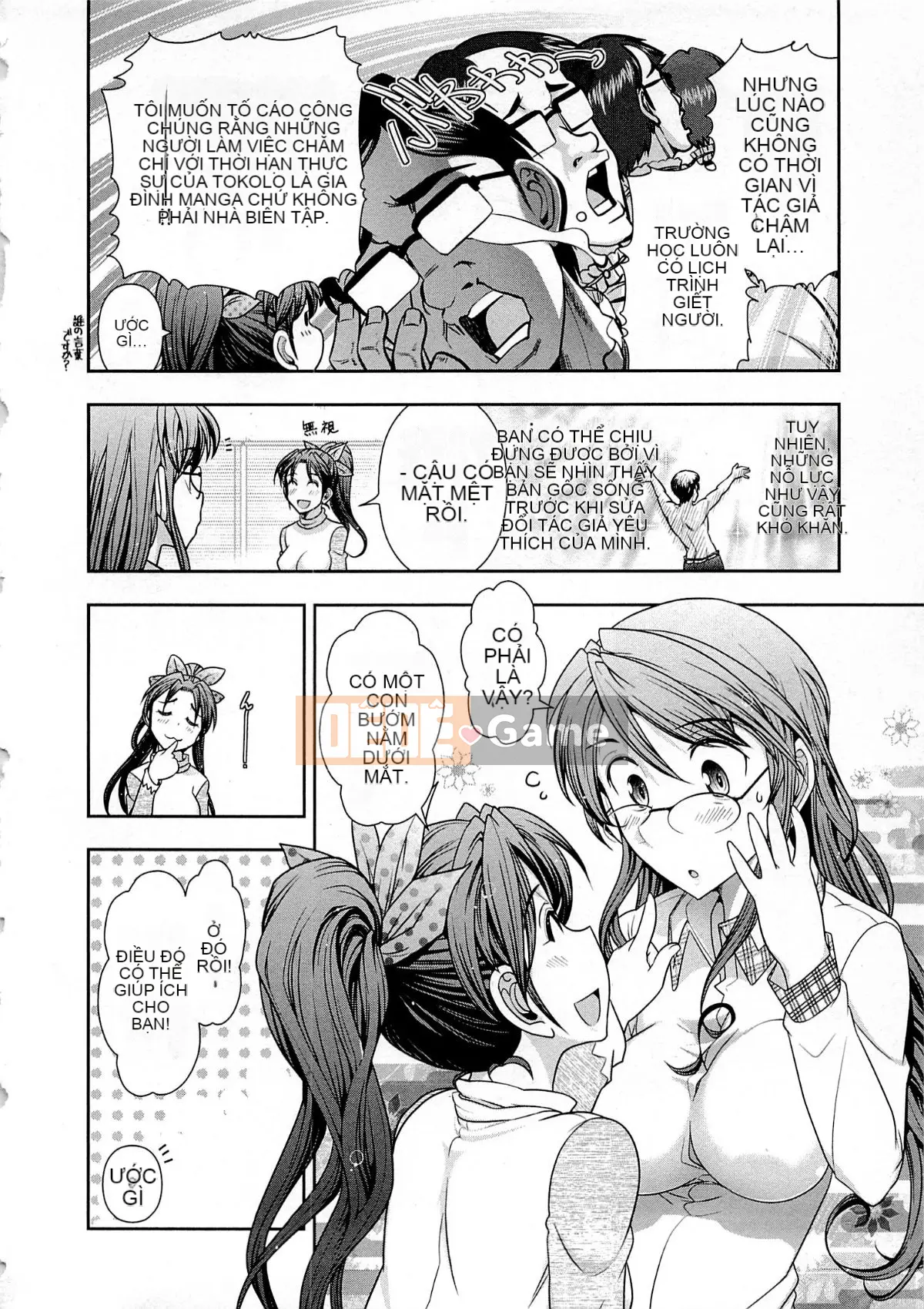 [Omi Takeshi] Tổng biên tập Aikawa hàng tháng Vol.04