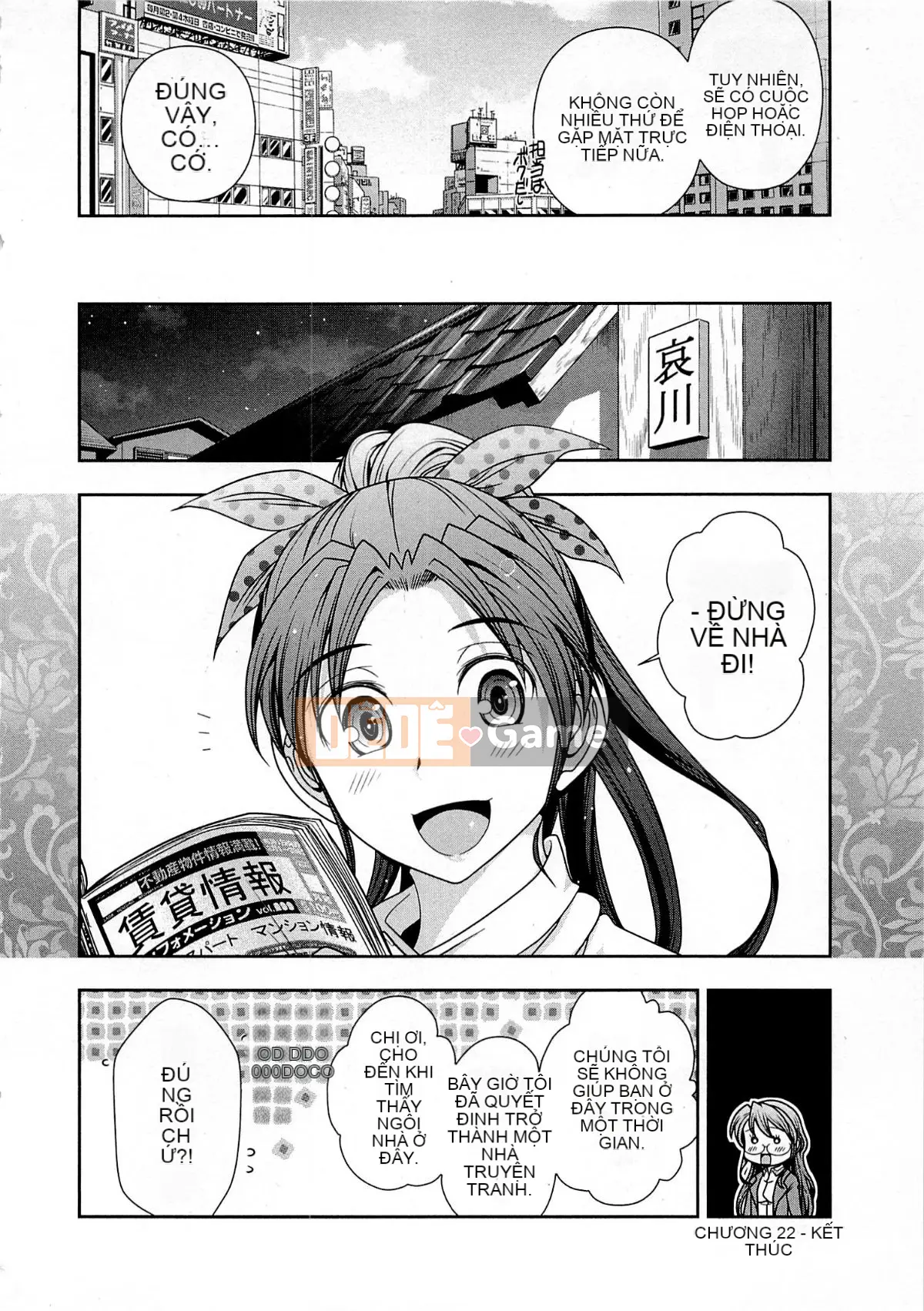 [Omi Takeshi] Tổng biên tập Aikawa hàng tháng Vol.04