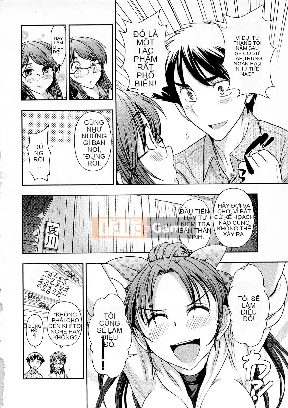 [Omi Takeshi] Tổng biên tập Aikawa hàng tháng Vol.04