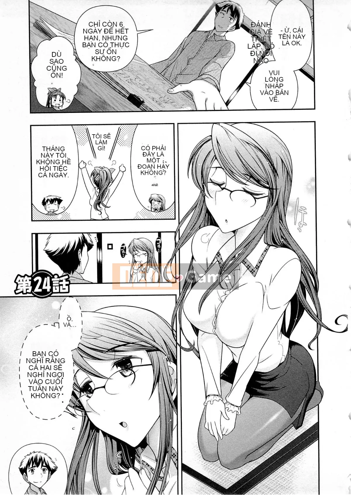 [Omi Takeshi] Tổng biên tập Aikawa hàng tháng Vol.04