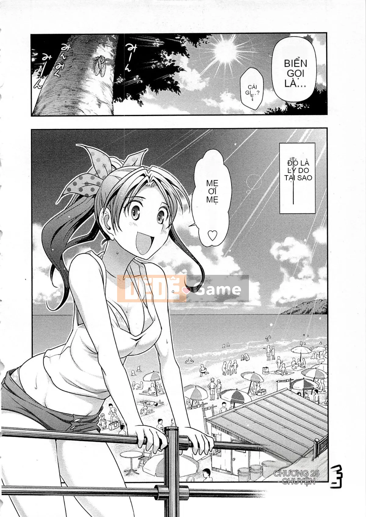 [Omi Takeshi] Tổng biên tập Aikawa hàng tháng Vol.04