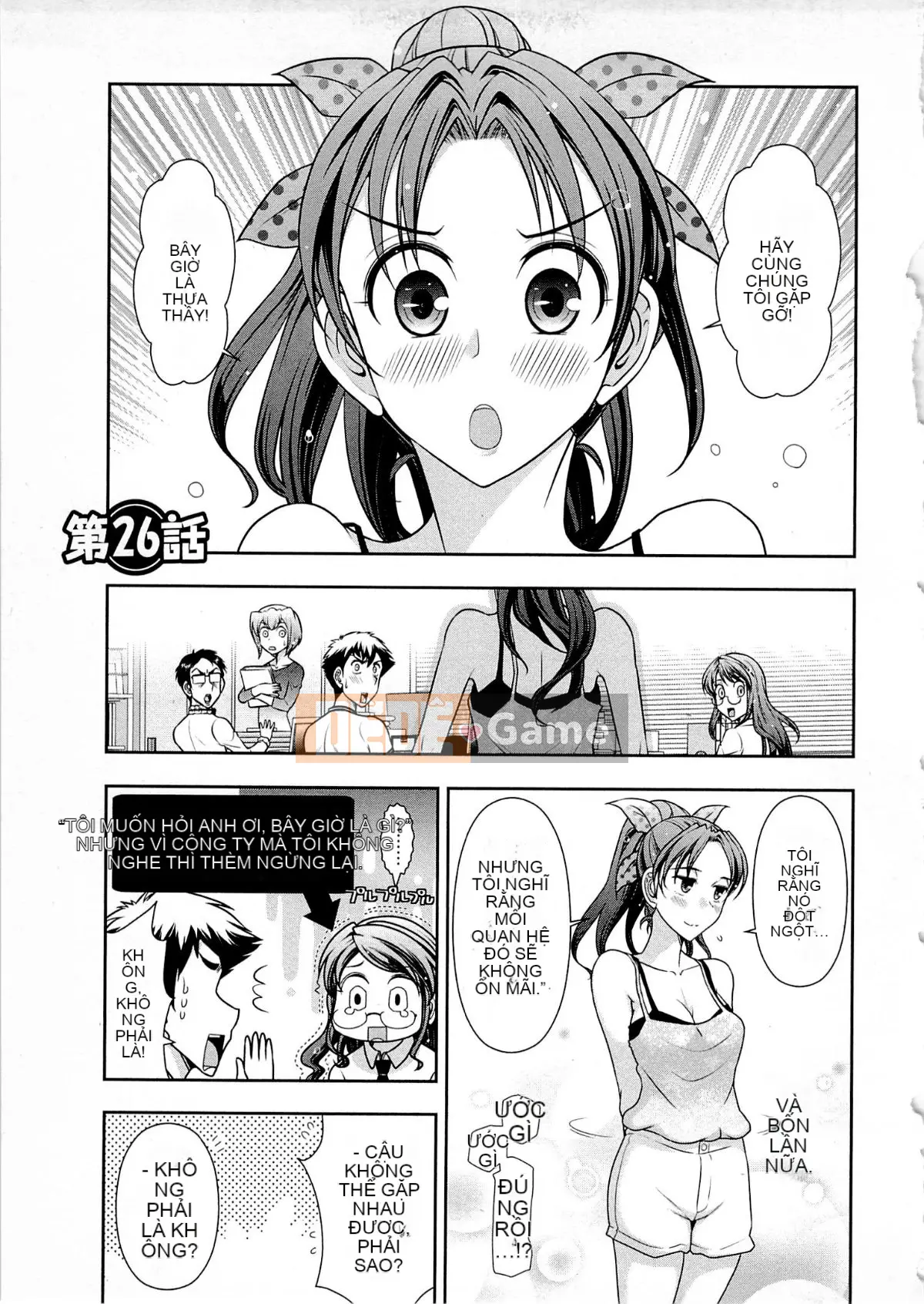 [Omi Takeshi] Tổng biên tập Aikawa hàng tháng Vol.04