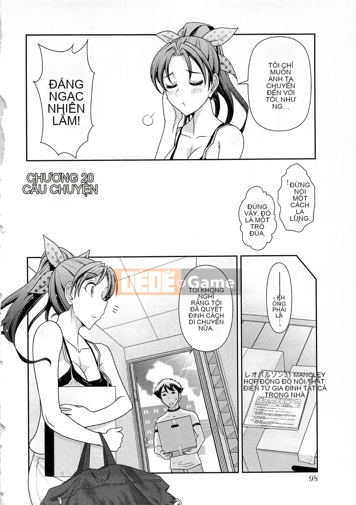 [Omi Takeshi] Tổng biên tập Aikawa hàng tháng Vol.04