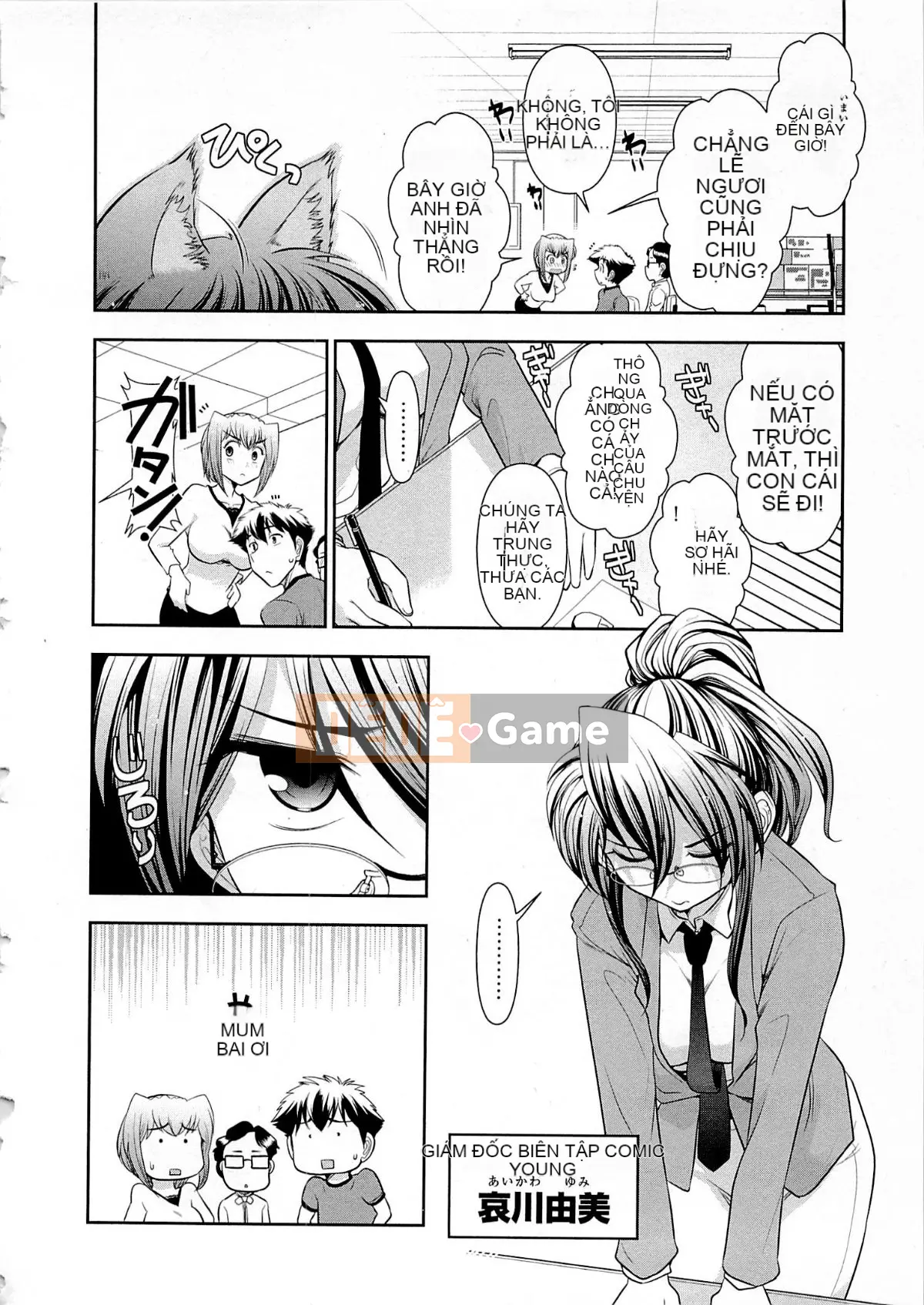 [Omi Takeshi] Tổng biên tập Aikawa hàng tháng Vol.04