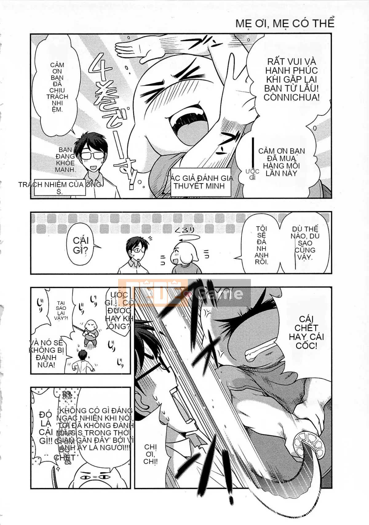 [Omi Takeshi] Tổng biên tập Aikawa hàng tháng Vol.04