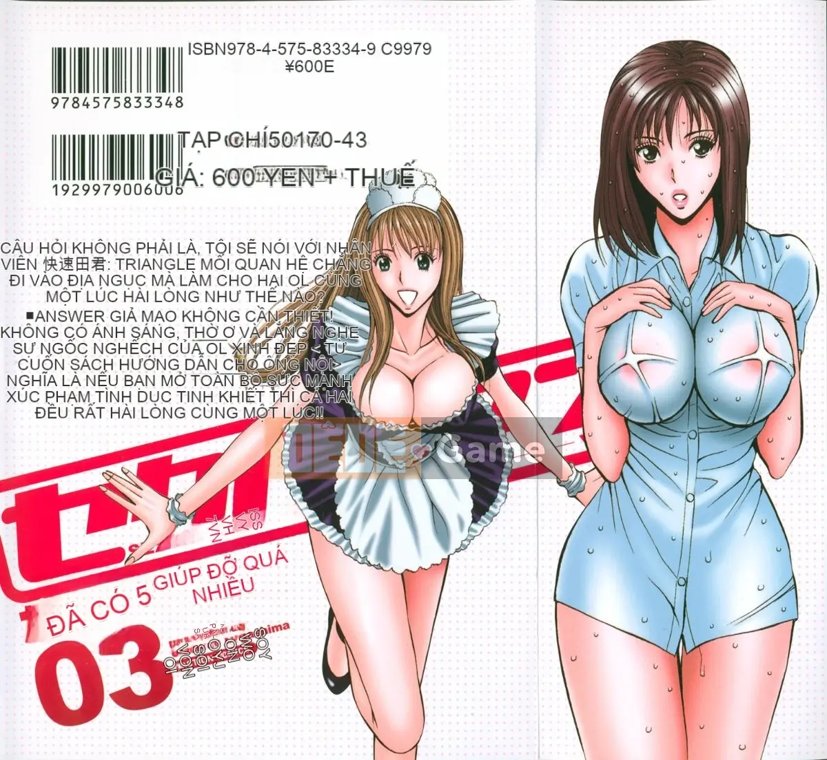 [Nagashima Chousuke] Người đàn ông quấy rối tình dục Tập 03
