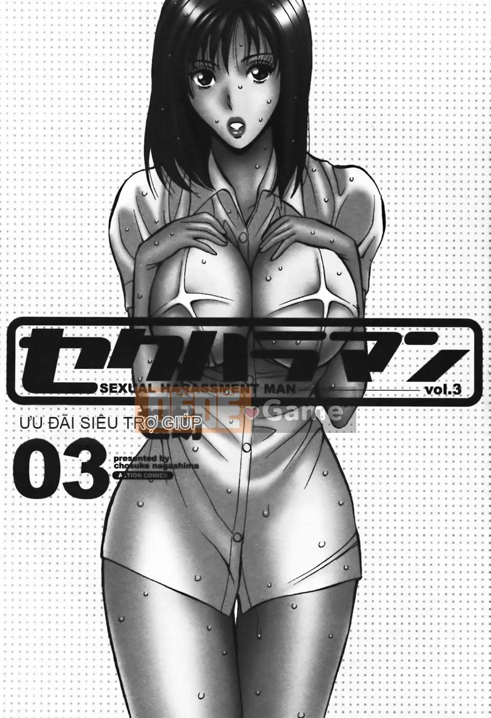[Nagashima Chousuke] Người đàn ông quấy rối tình dục Tập 03