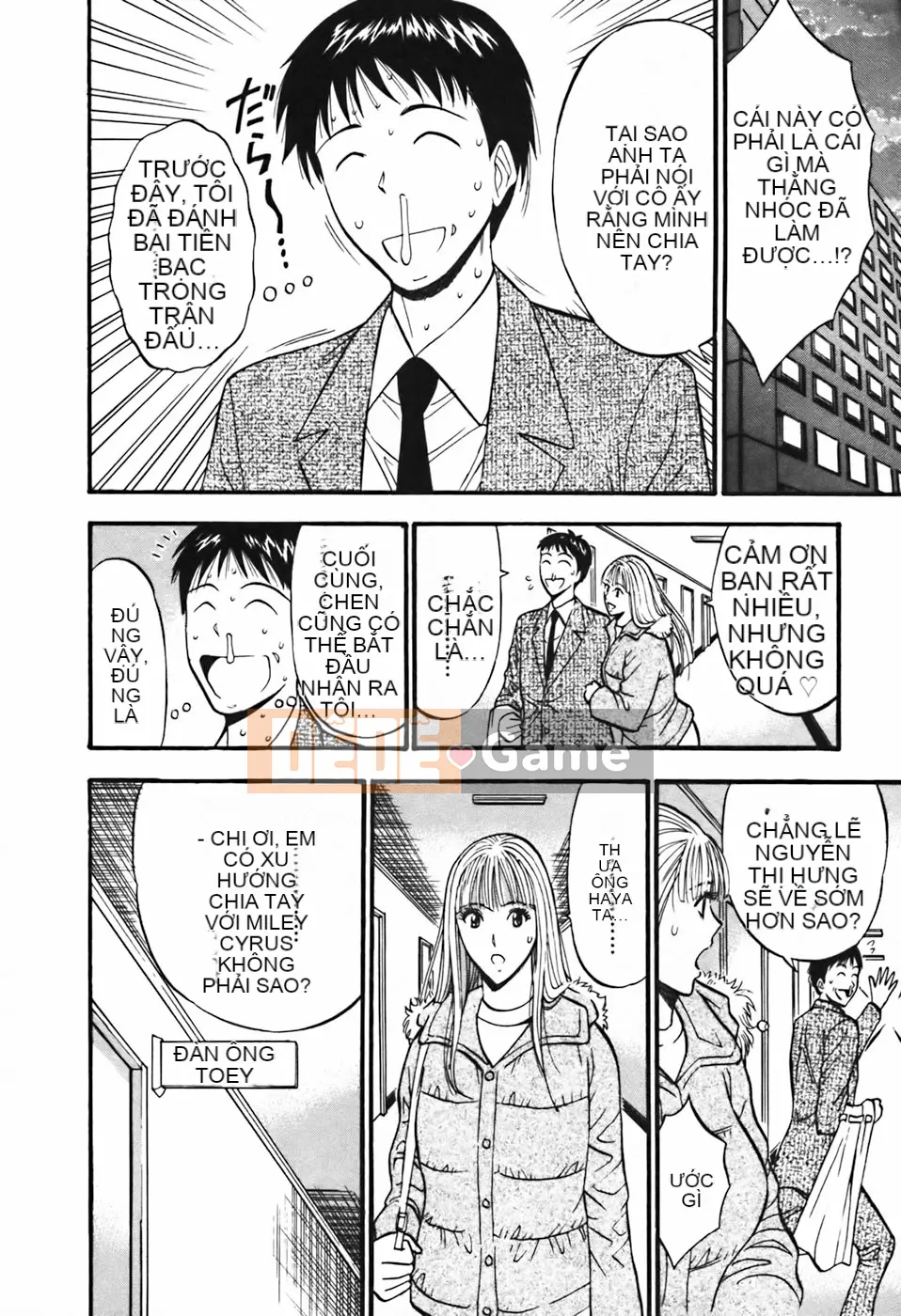 [Nagashima Chousuke] Người đàn ông quấy rối tình dục Tập 03