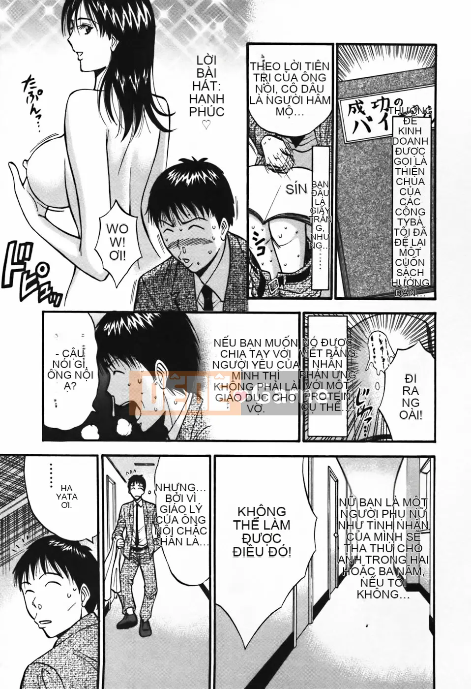 [Nagashima Chousuke] Người đàn ông quấy rối tình dục Tập 03