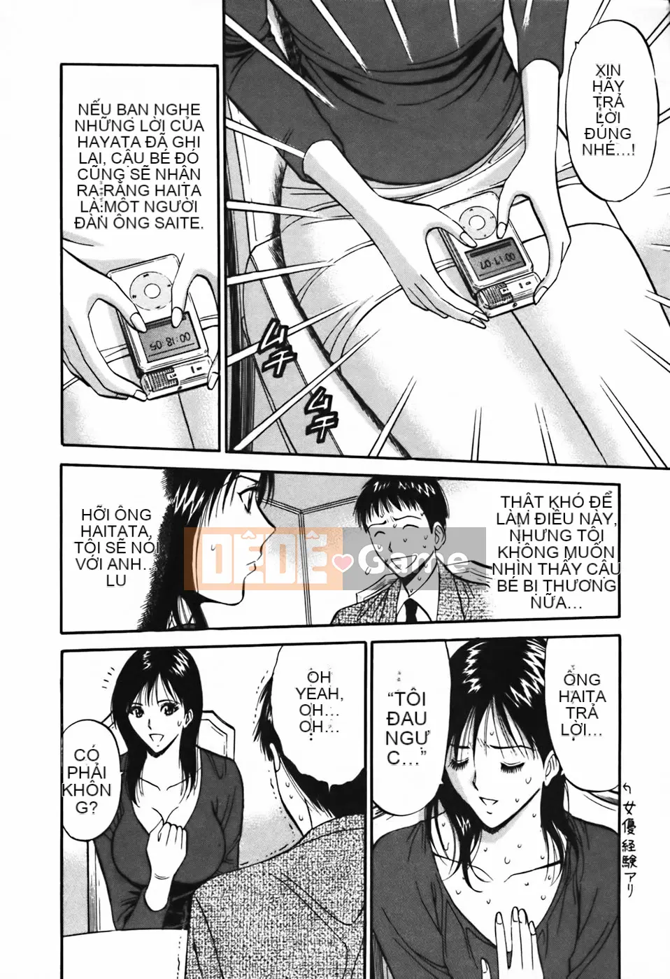 [Nagashima Chousuke] Người đàn ông quấy rối tình dục Tập 03