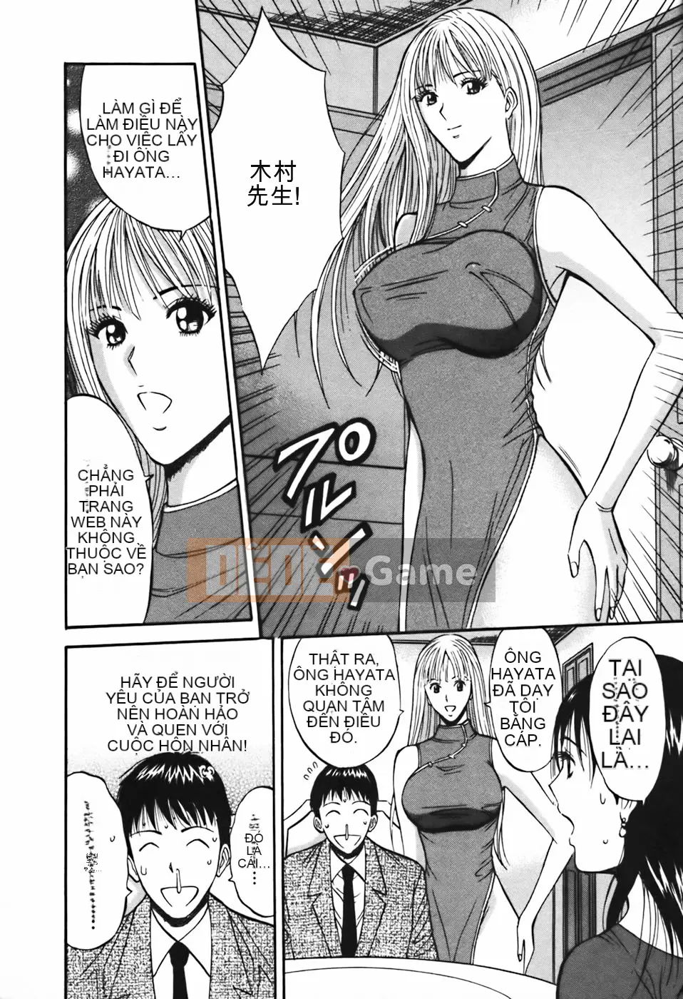 [Nagashima Chousuke] Người đàn ông quấy rối tình dục Tập 03