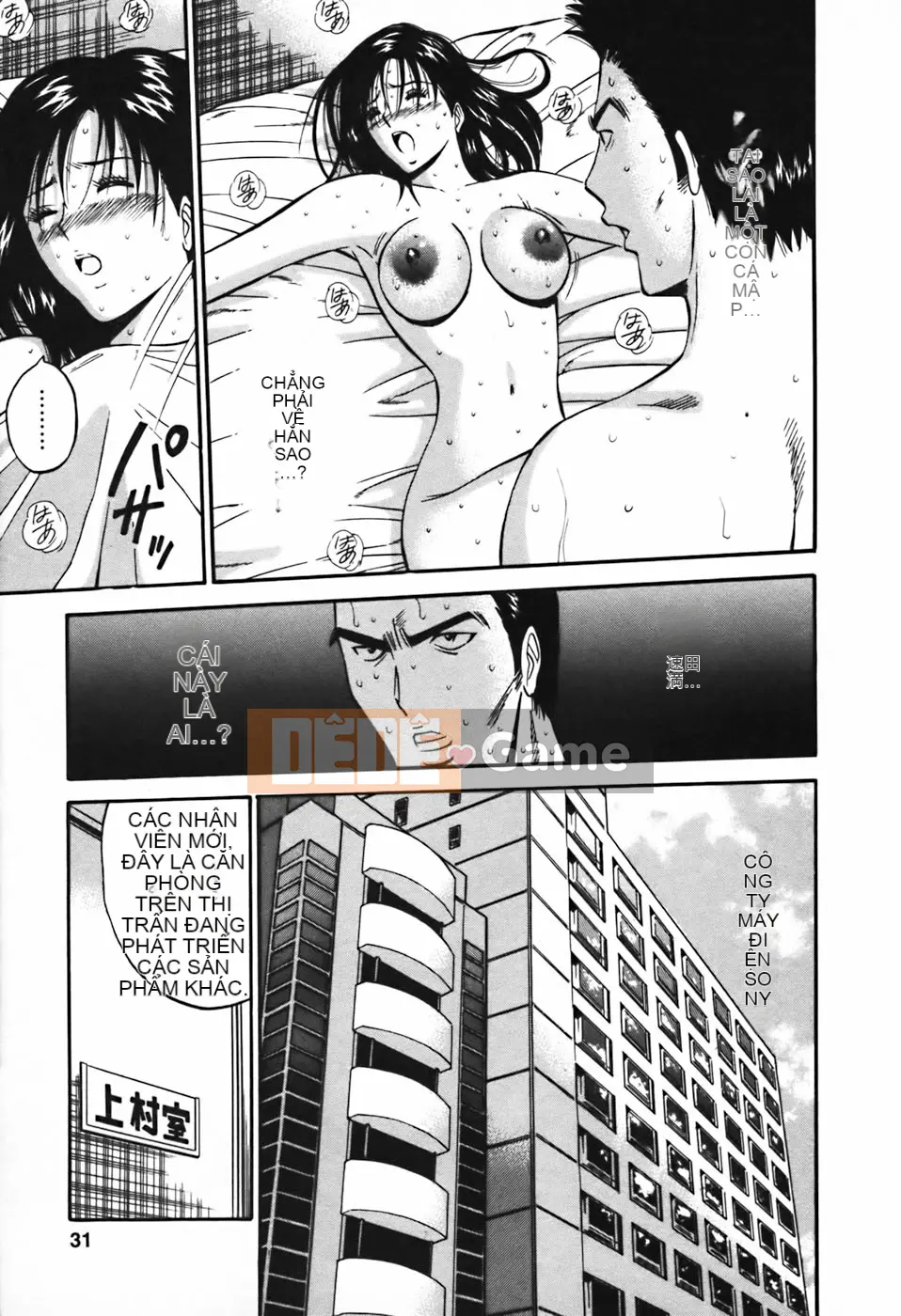 [Nagashima Chousuke] Người đàn ông quấy rối tình dục Tập 03