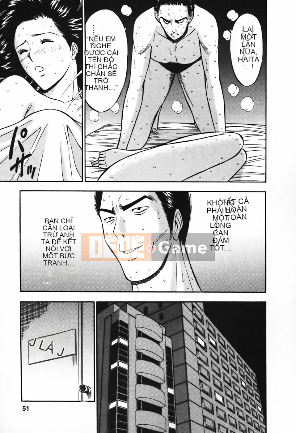 [Nagashima Chousuke] Người đàn ông quấy rối tình dục Tập 03