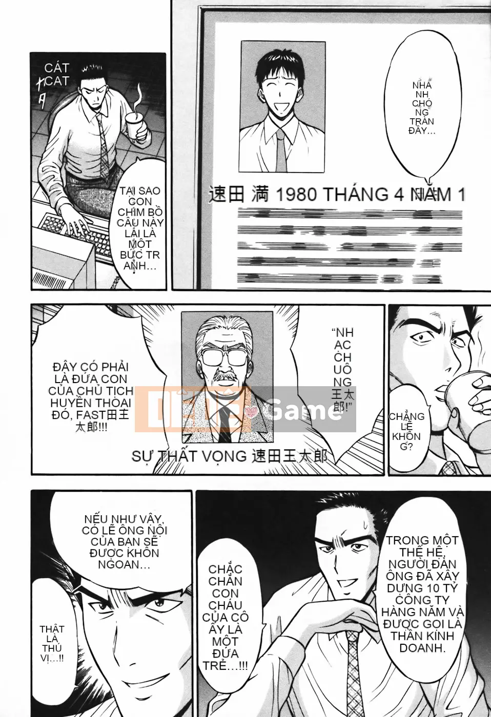 [Nagashima Chousuke] Người đàn ông quấy rối tình dục Tập 03