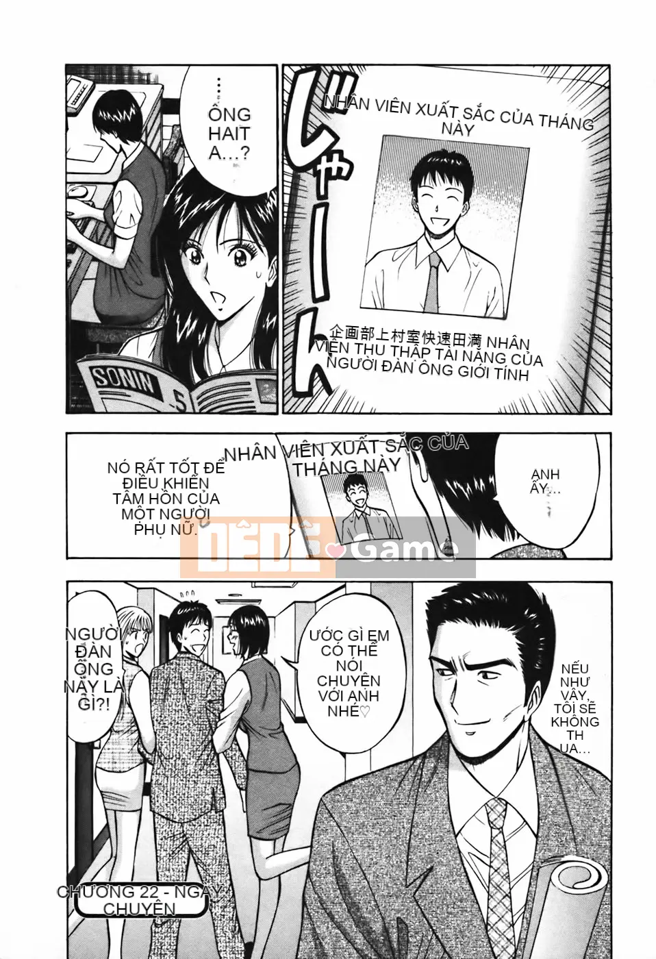 [Nagashima Chousuke] Người đàn ông quấy rối tình dục Tập 03