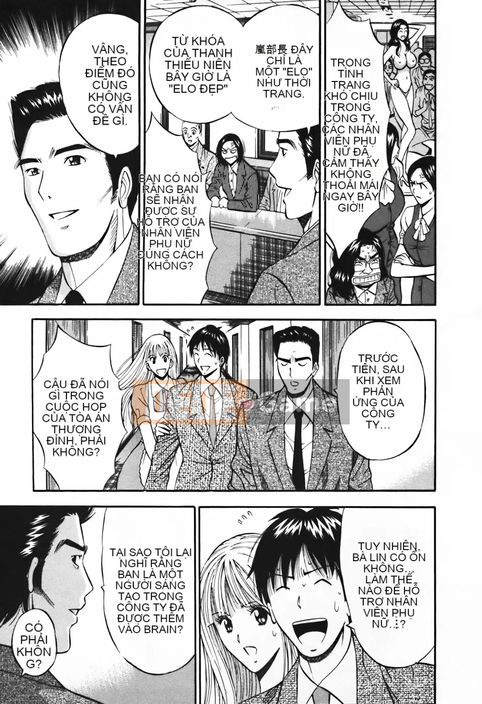 [Nagashima Chousuke] Người đàn ông quấy rối tình dục Tập 03