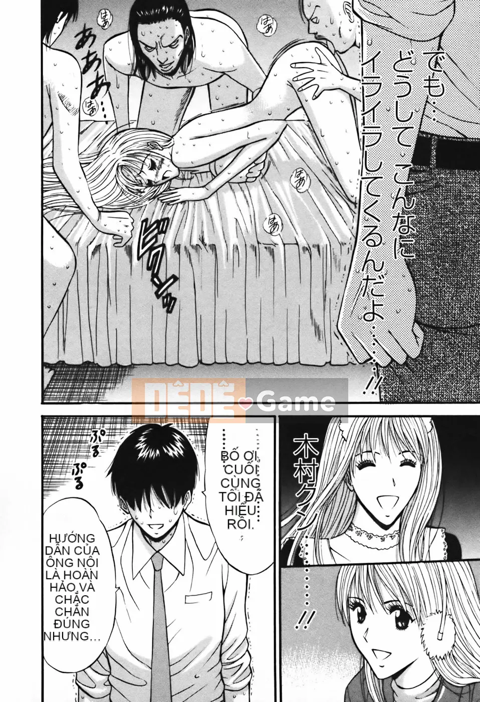 [Nagashima Chousuke] Người đàn ông quấy rối tình dục Tập 03