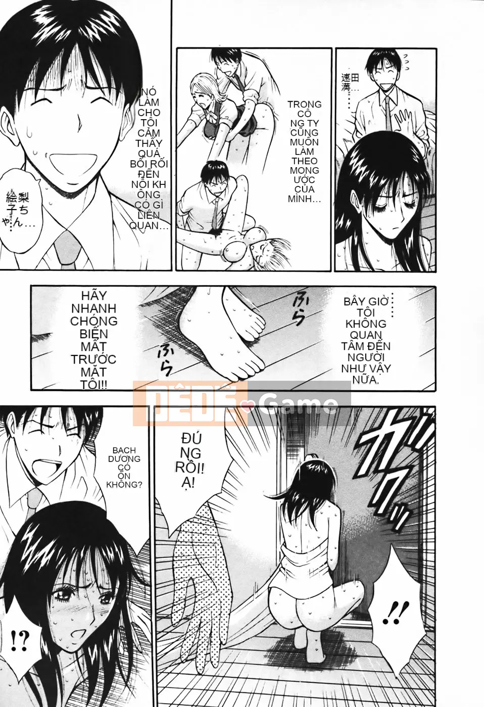 [Nagashima Chousuke] Người đàn ông quấy rối tình dục Tập 03