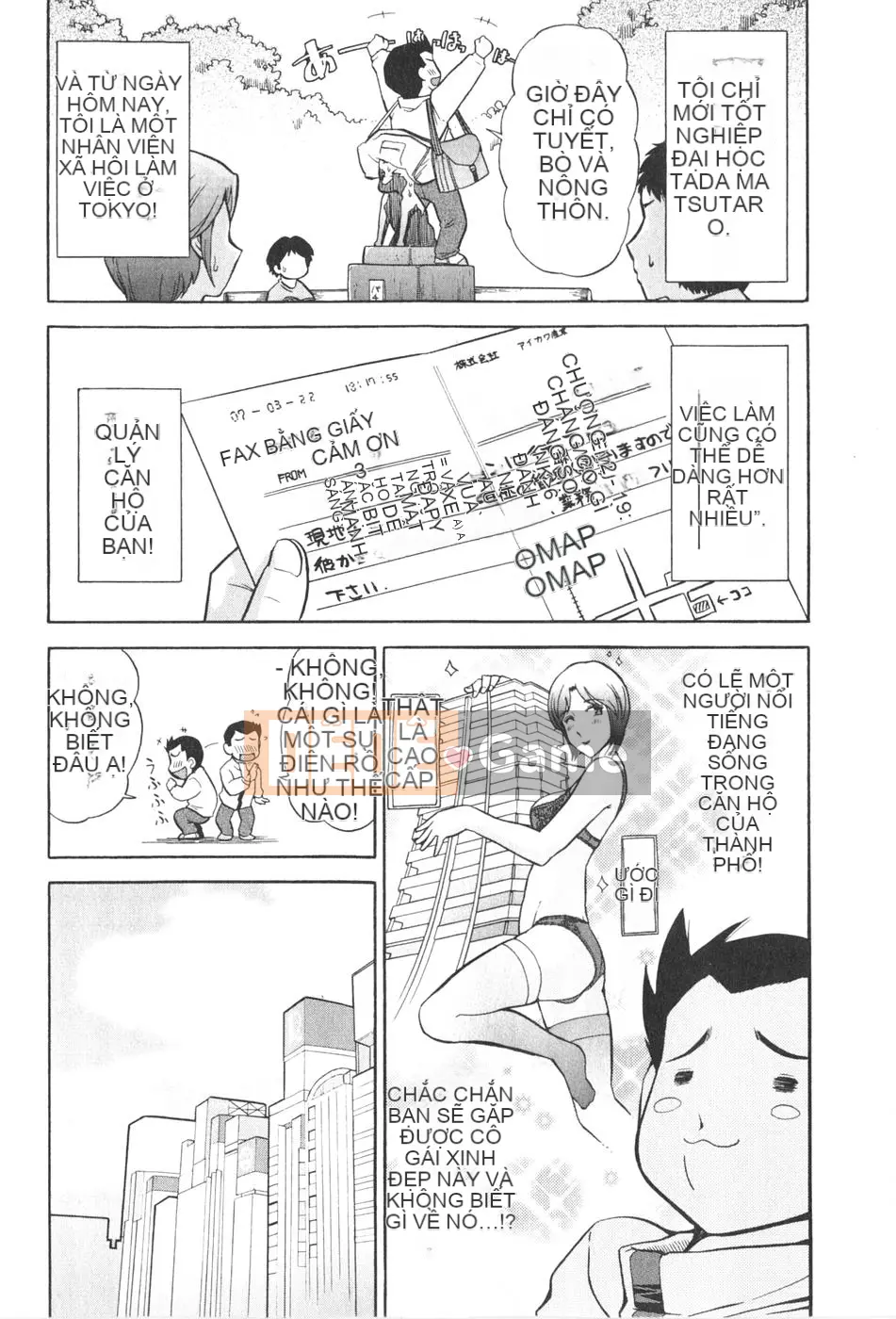 [Takeshi Omi] Rock ~To the Shining Slimy Universe~