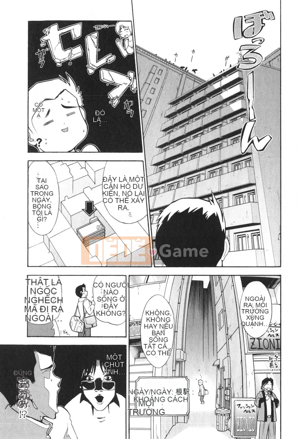 [Takeshi Omi] Rock ~To the Shining Slimy Universe~