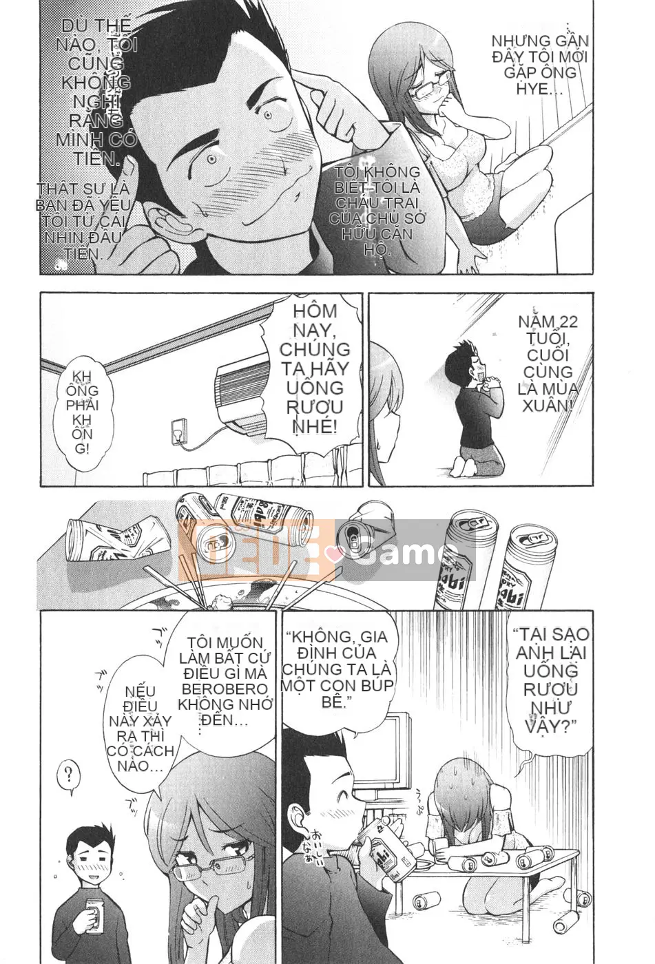 [Takeshi Omi] Rock ~To the Shining Slimy Universe~