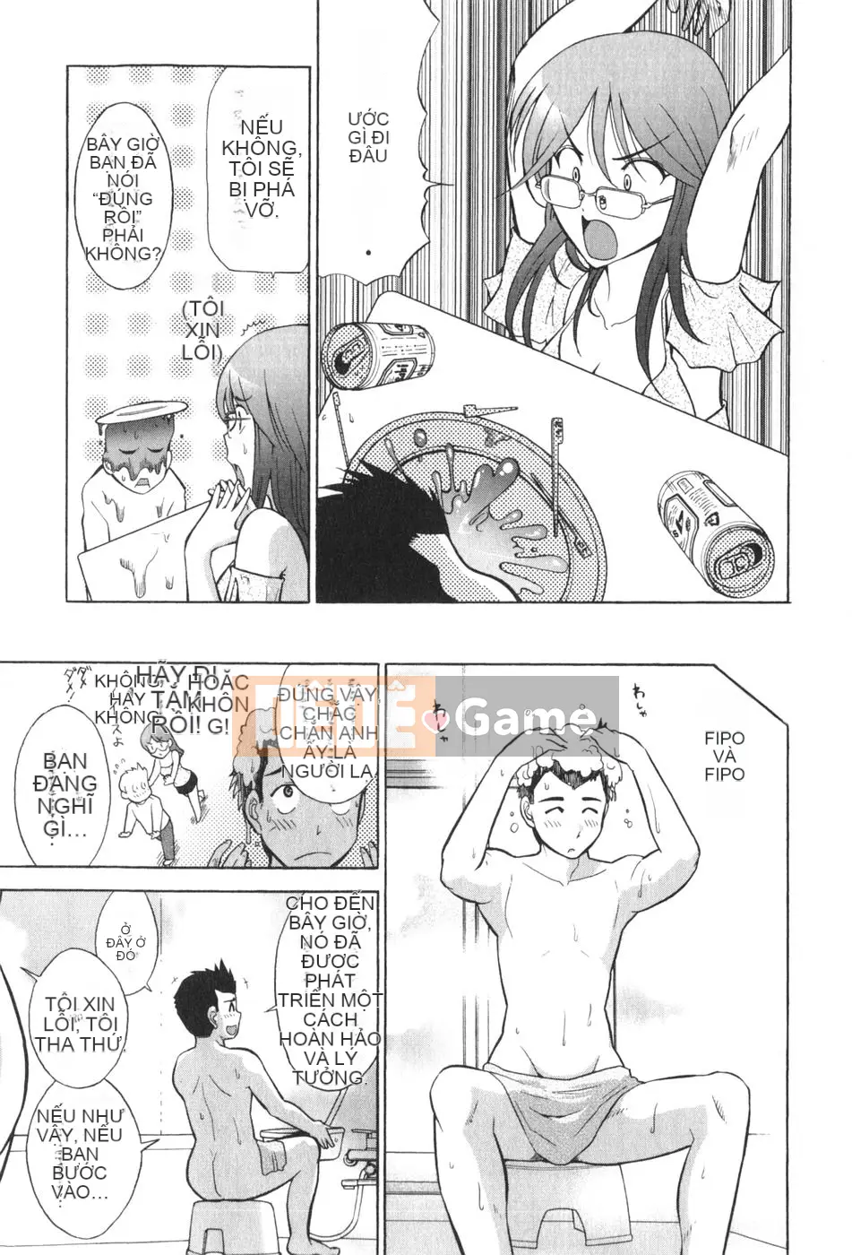 [Takeshi Omi] Rock ~To the Shining Slimy Universe~