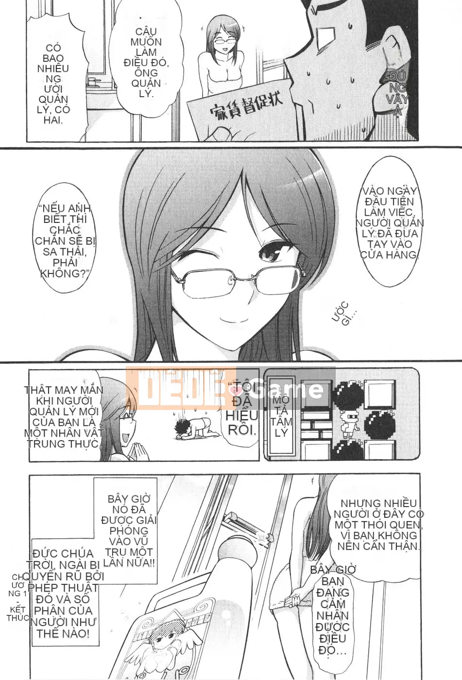 [Takeshi Omi] Rock ~To the Shining Slimy Universe~