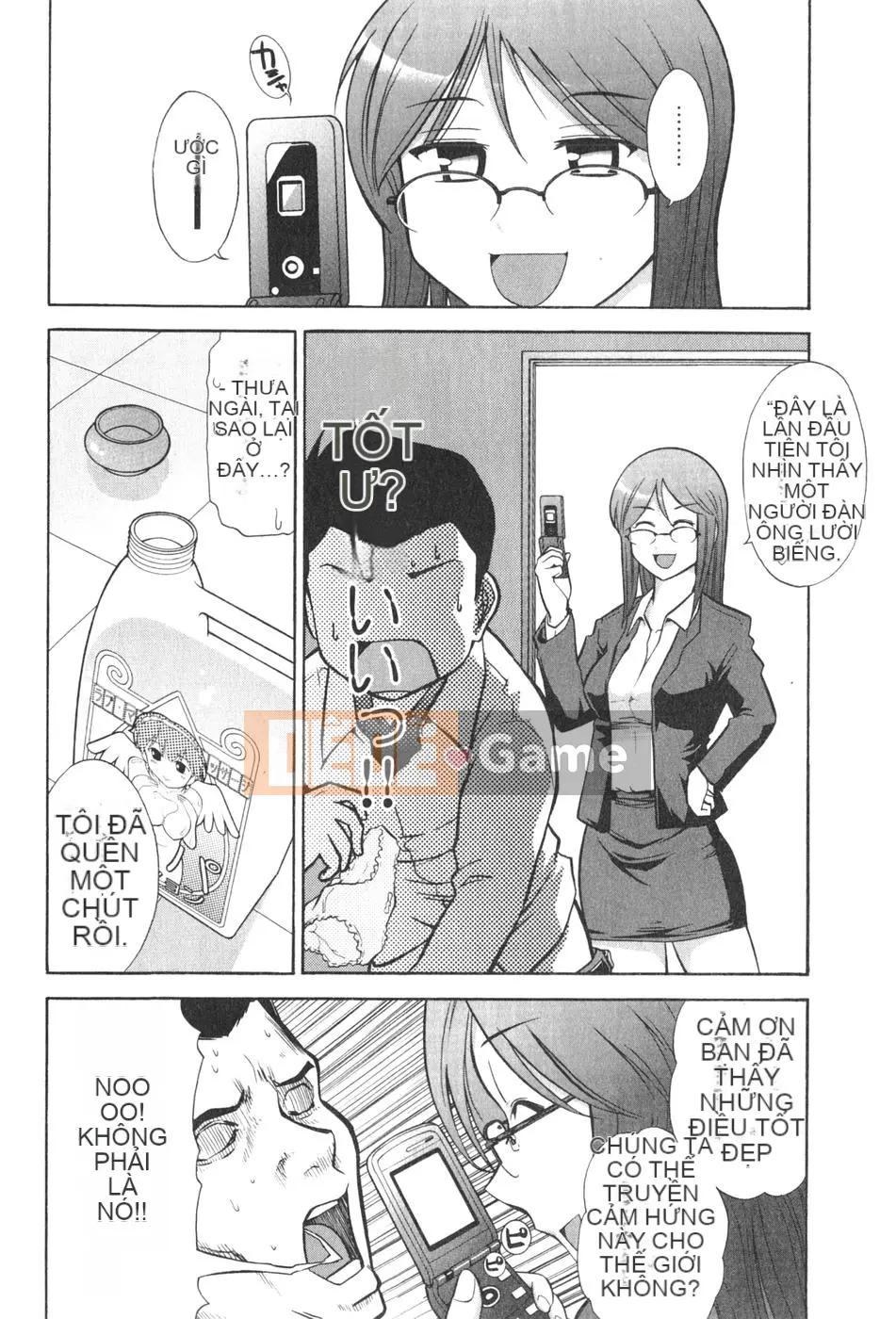 [Takeshi Omi] Rock ~To the Shining Slimy Universe~