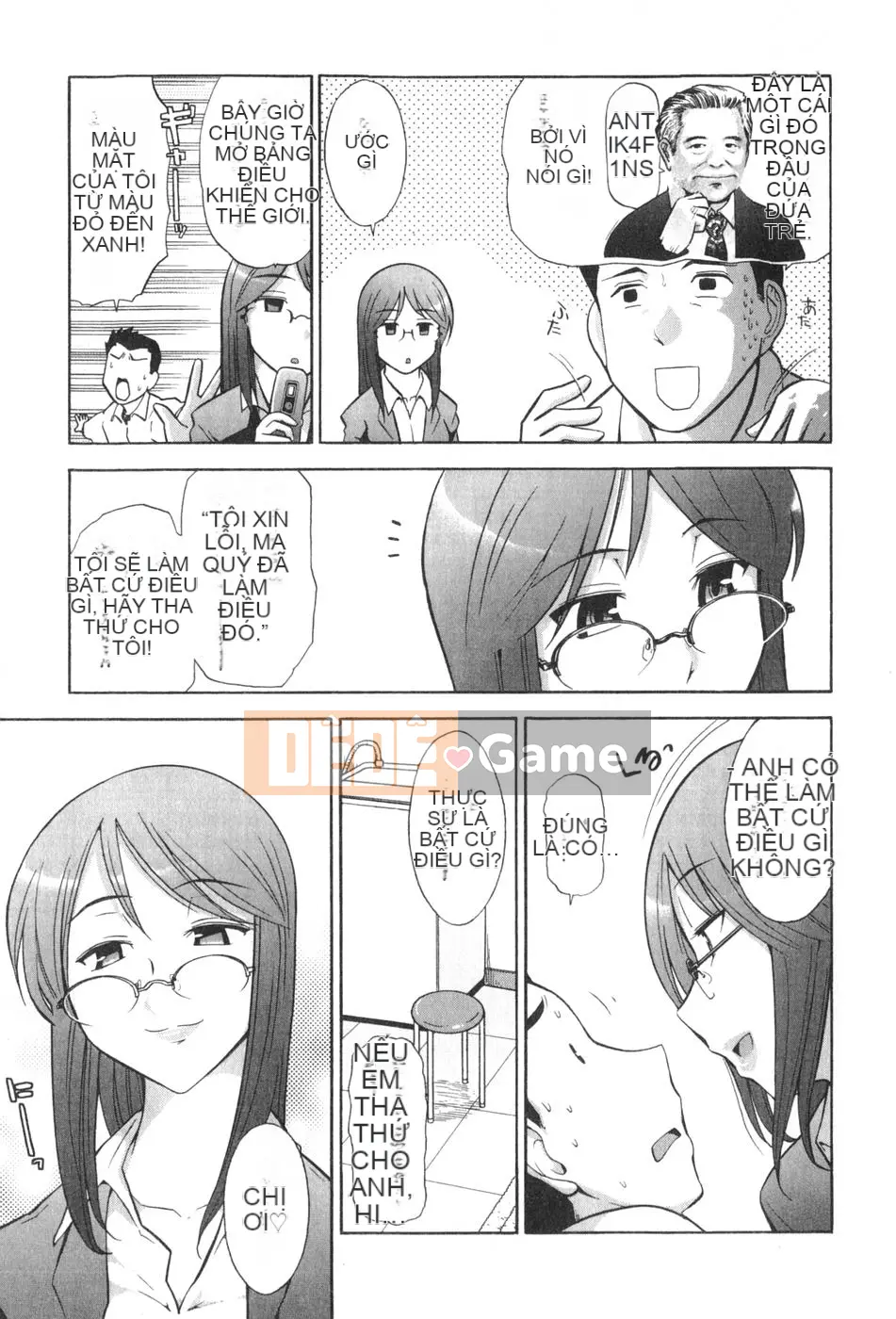 [Takeshi Omi] Rock ~To the Shining Slimy Universe~