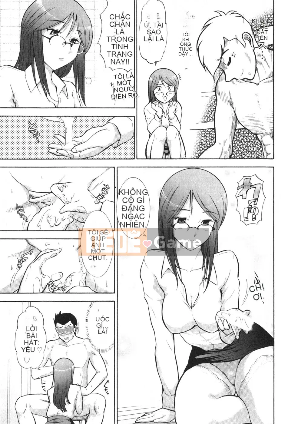 [Takeshi Omi] Rock ~To the Shining Slimy Universe~