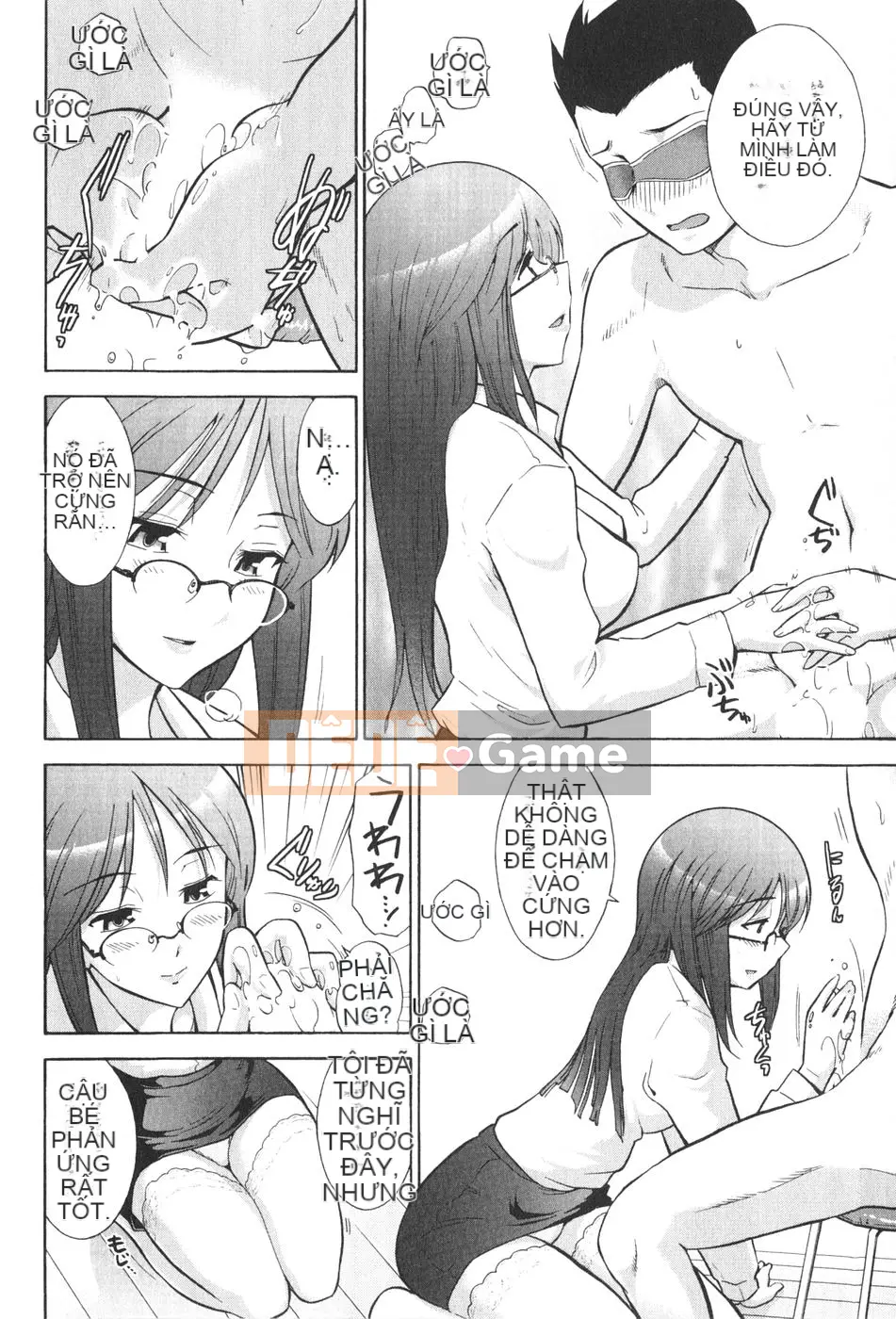 [Takeshi Omi] Rock ~To the Shining Slimy Universe~