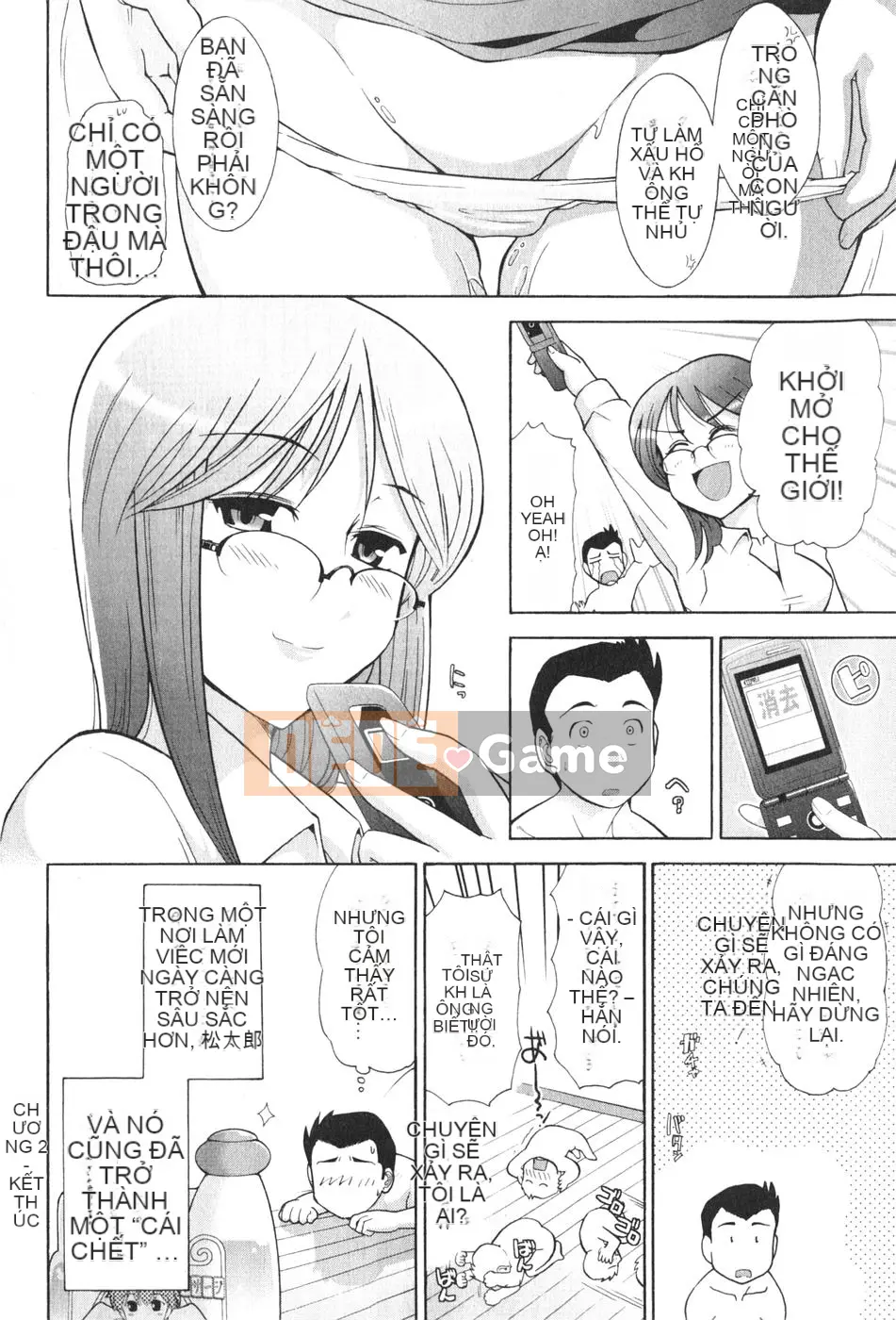 [Takeshi Omi] Rock ~To the Shining Slimy Universe~