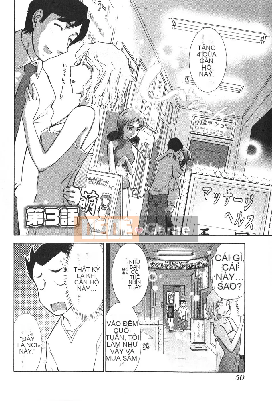 [Takeshi Omi] Rock ~To the Shining Slimy Universe~