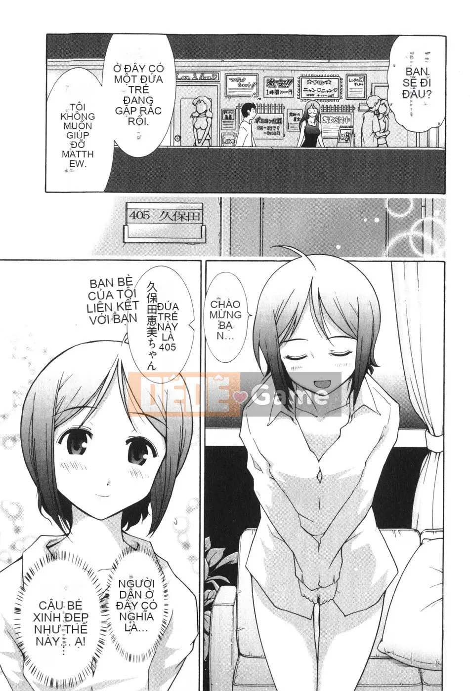 [Takeshi Omi] Rock ~To the Shining Slimy Universe~